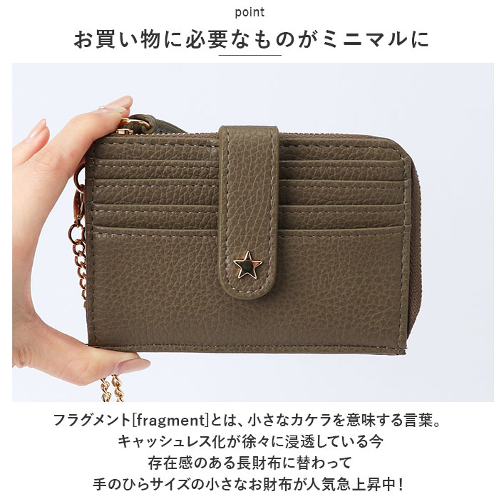 フラグメントケース レディース 通販 ピソラロ pisoraro ピソラロ財布 カードケース l字 ミニ財布 小銭入れ コンパクトウォレット 財布 コインケース |  | 12