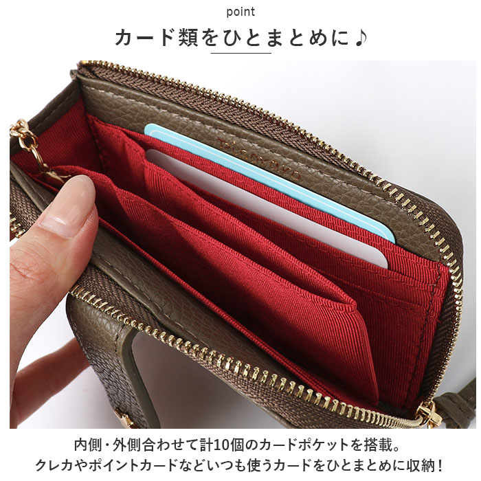 フラグメントケース レディース 通販 ピソラロ pisoraro ピソラロ財布 カードケース l字 ミニ財布 小銭入れ コンパクトウォレット 財布 コインケース |  | 13