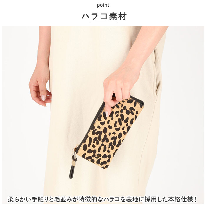 長財布 レディース 通販 ピソラロ pisoraro ピソラロ財布 長サイフ L字ファスナー 財布 さいふ サイフ 大容量 薄い 薄マチ アニマル おしゃれ 合成皮革 |  | 05