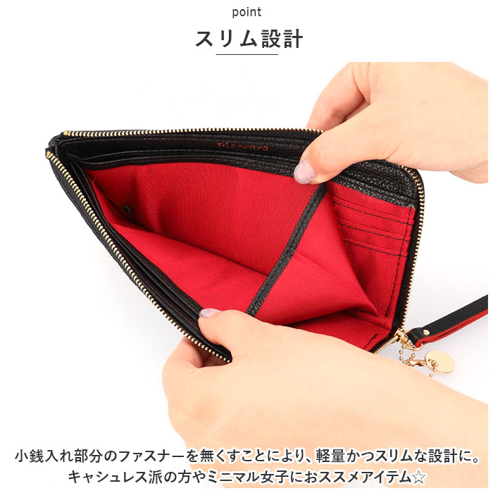 長財布 レディース 通販 ピソラロ pisoraro ピソラロ財布 長サイフ L字ファスナー 財布 さいふ サイフ 大容量 薄い 薄マチ アニマル おしゃれ 合成皮革 |  | 06