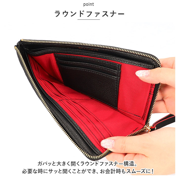 長財布 レディース 通販 ピソラロ pisoraro ピソラロ財布 長サイフ L字ファスナー 財布 さいふ サイフ 大容量 薄い 薄マチ アニマル おしゃれ 合成皮革 |  | 07