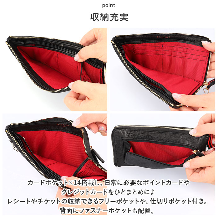 長財布 レディース 通販 ピソラロ pisoraro ピソラロ財布 長サイフ L字ファスナー 財布 さいふ サイフ 大容量 薄い 薄マチ アニマル おしゃれ 合成皮革 |  | 08