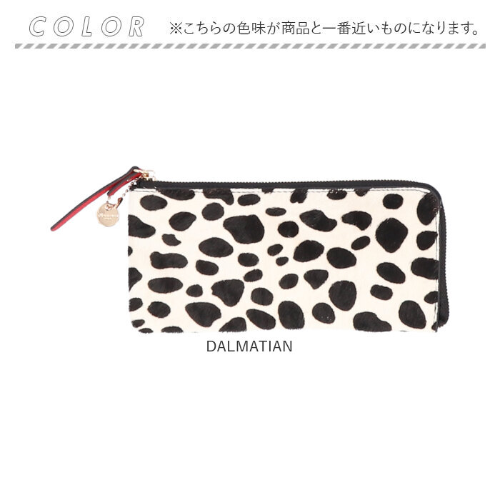 長財布 レディース 通販 ピソラロ pisoraro ピソラロ財布 長サイフ L字ファスナー 財布 さいふ サイフ 大容量 薄い 薄マチ アニマル おしゃれ 合成皮革 |  | 10