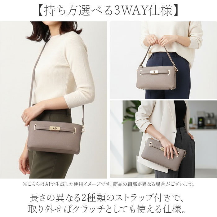 ピソラロ お財布ショルダー PR255 通販 pisoraro お財布ポシェット ウォレットバッグ ウォレットショルダー ショルダーバッグ ショルダーバック ピソラロ |  | 11