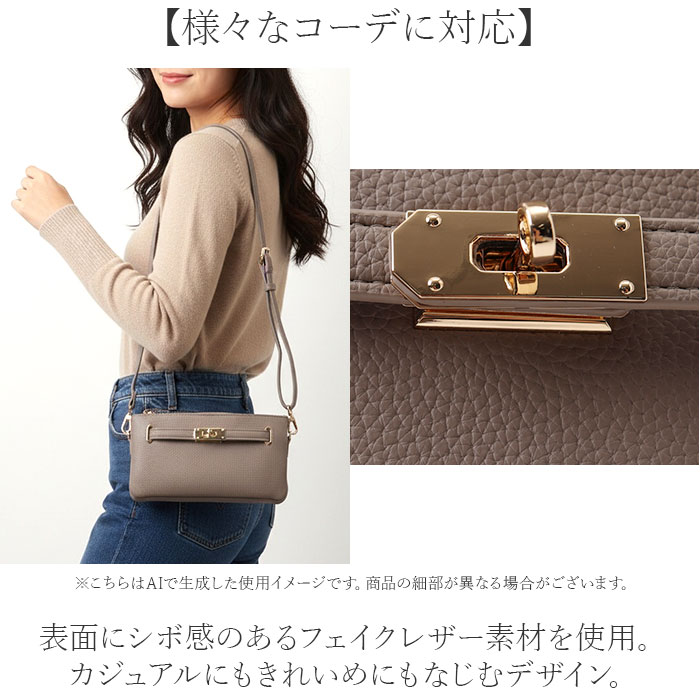 ピソラロ お財布ショルダー PR255 通販 pisoraro お財布ポシェット ウォレットバッグ ウォレットショルダー ショルダーバッグ ショルダーバック ピソラロ |  | 12