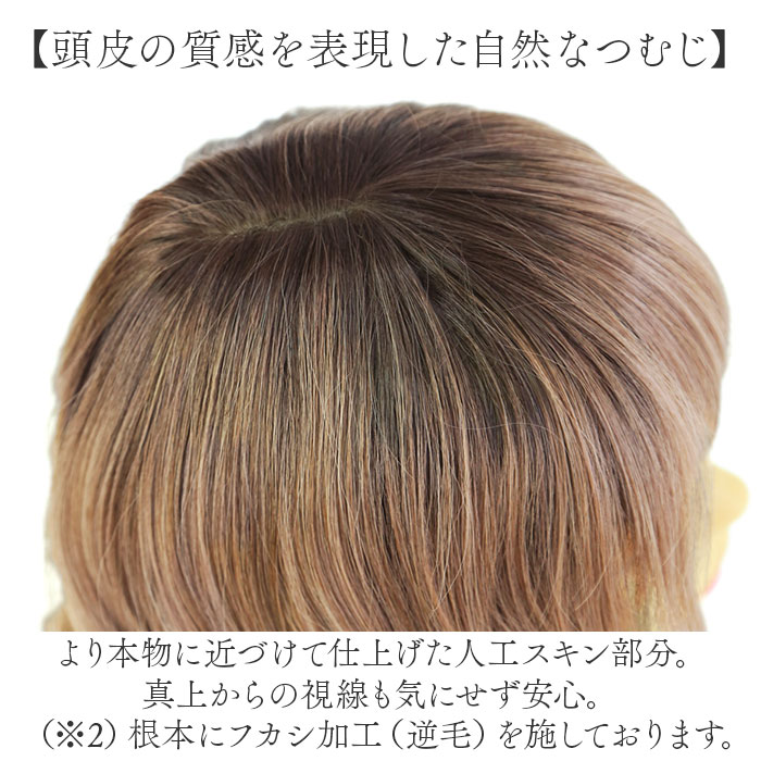 プリシラ フルウィッグ CTA-103 通販 prisila ウィッグ カラーウィッグ ウイッグ フルウイッグ かつら 女性 自然 カツラ 全頭かつら ボブ パーマ 耐熱 |  | 14