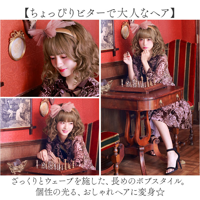 プリシラ フルウィッグ CTA-103 通販 prisila ウィッグ カラーウィッグ ウイッグ フルウイッグ かつら 女性 自然 カツラ 全頭かつら ボブ パーマ 耐熱 |  | 07