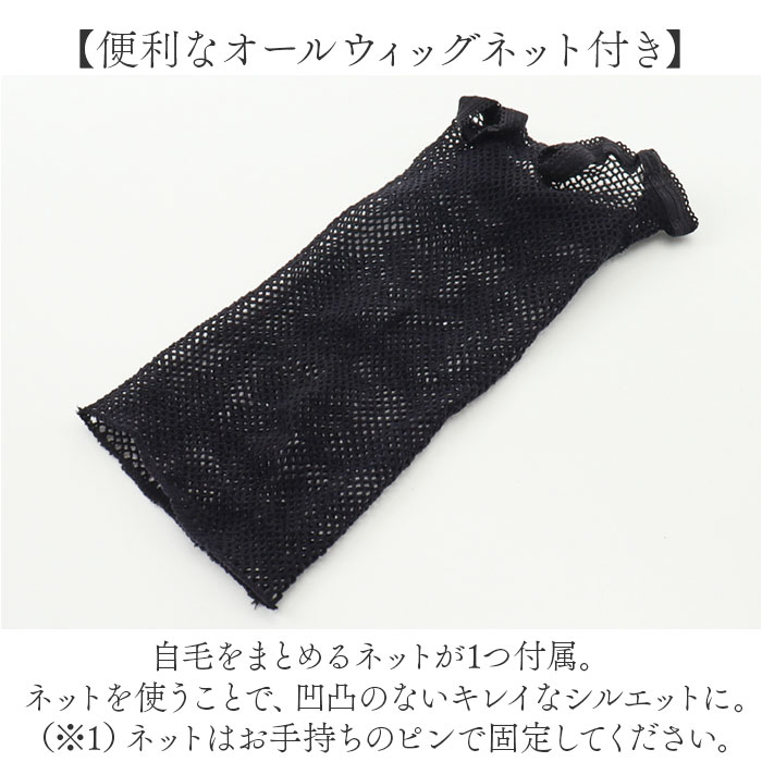 プリシラ フルウィッグ CTA-103 通販 prisila ウィッグ カラーウィッグ ウイッグ フルウイッグ かつら 女性 自然 カツラ 全頭かつら ボブ パーマ 耐熱 |  | 09