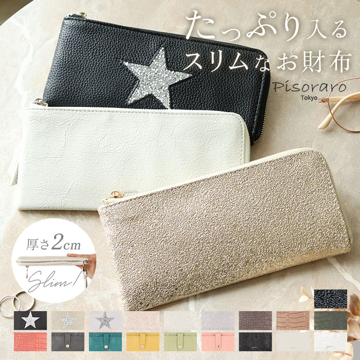長財布 zoo 財布 ズー ZLW-138 通販 日本製 長財布 ながさいふ なが財布