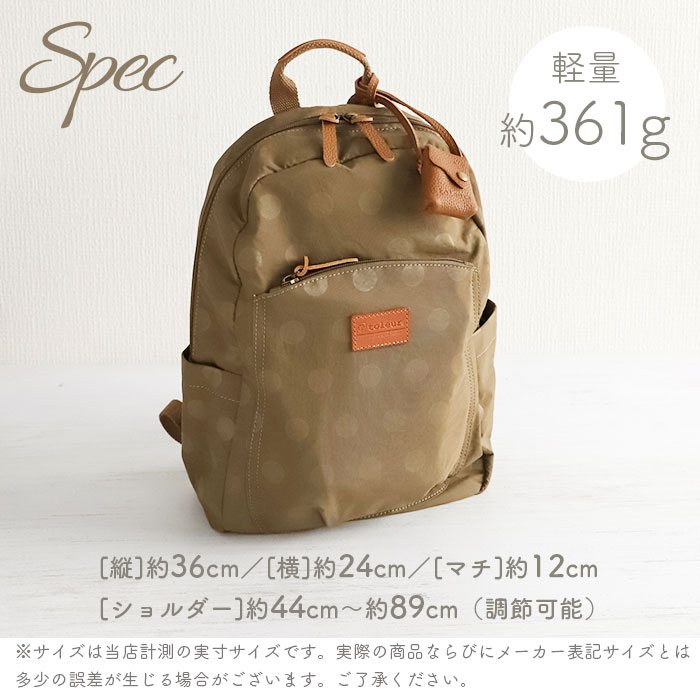 toleur リュック 11927 通販 トーラ バッグ リュックサック バック