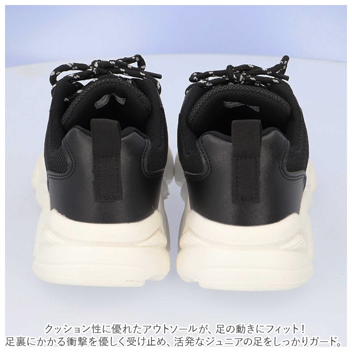 スニーカー ジュニア パーソンズ 通販 ジュニアスニーカー 運動靴 子供靴 子供くつ 靴 くつ 男の子 女の子 ひも靴 紐靴 小学生 ブランド PERSONS PSJ-031 | PERSON'S(ファッション) | 06