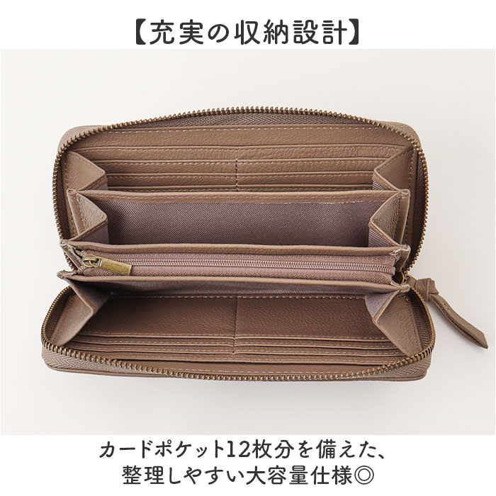財布 toleur 財布 トーラ ドット 通販 長財布 ながさいふ 長サイフ ロングウォレット お財布 レディース 本革 レザー 牛革 ラウンドファスナー | toleur | 13