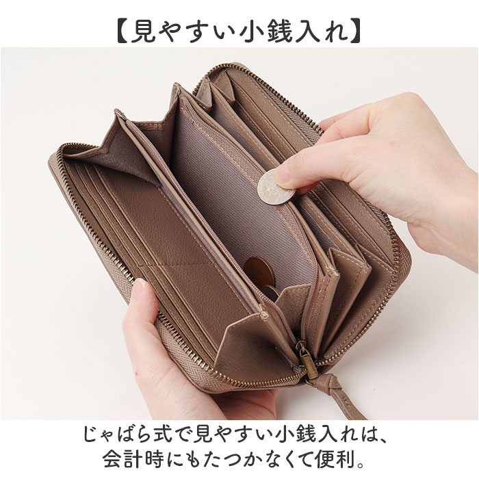 財布 toleur 財布 トーラ ドット 通販 長財布 ながさいふ 長サイフ ロングウォレット お財布 レディース 本革 レザー 牛革 ラウンドファスナー | toleur | 14