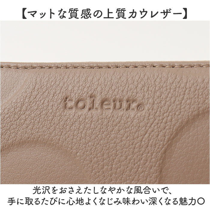 財布 toleur 財布 トーラ ドット 通販 長財布 ながさいふ 長サイフ ロングウォレット お財布 レディース 本革 レザー 牛革 ラウンドファスナー | toleur | 17