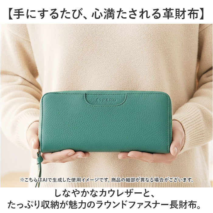 toleur（トーラ） 財布 財布 12030 通販 長財布 ながさいふ 長サイフ
