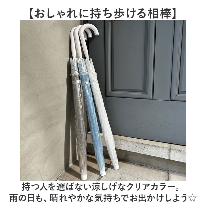 +tic プラスチック 傘 通販 ビニール傘 ビニール 長傘 雨傘 60cm 60センチ 透明傘 グラスファイバー レディース メンズ ビニ傘 かさ カサ おしゃれ | ＋TIC | 10