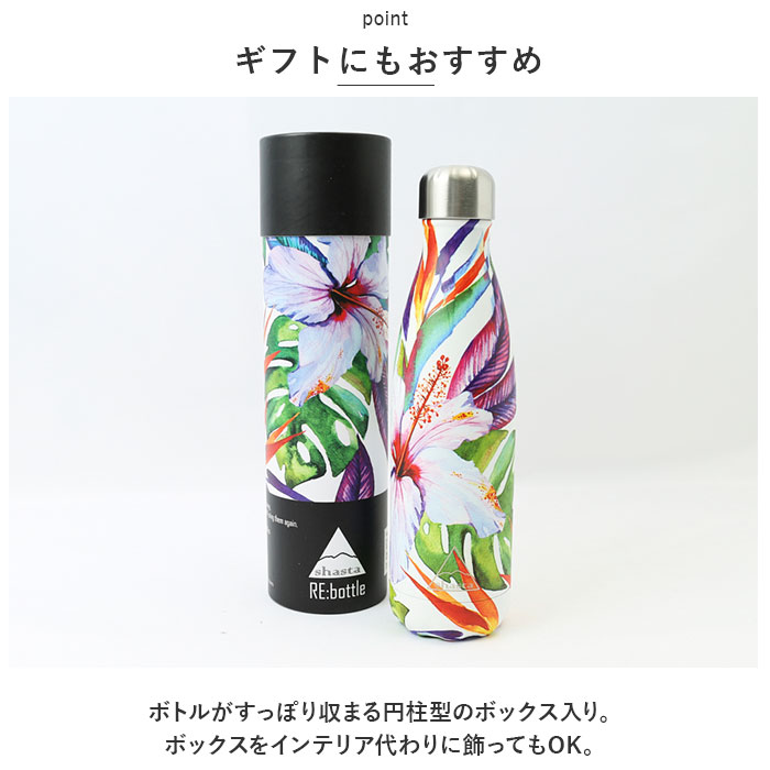 shasta ボトル 耐熱ボトル 500ml かわいいボトル マイボトル マグボトル 水筒 ステンレスボトル 保冷 保温 0.5l 直飲み ...