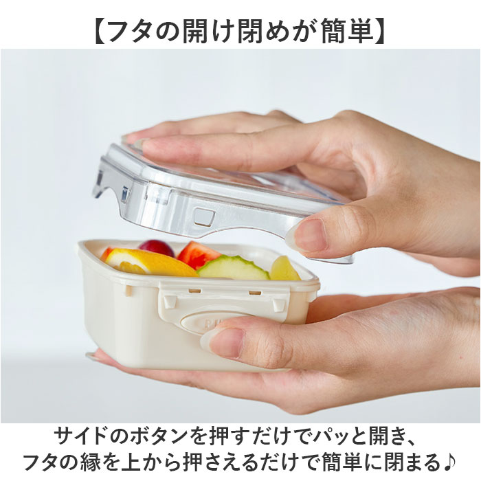 push&push ランチボックス 230ml 通販 弁当箱 お弁当箱 デザートケース フードコンテナ 保存容器 1段 一段 ワンプッシュ おしゃれ 本体のみ 電子レンジ対応 |  | 05