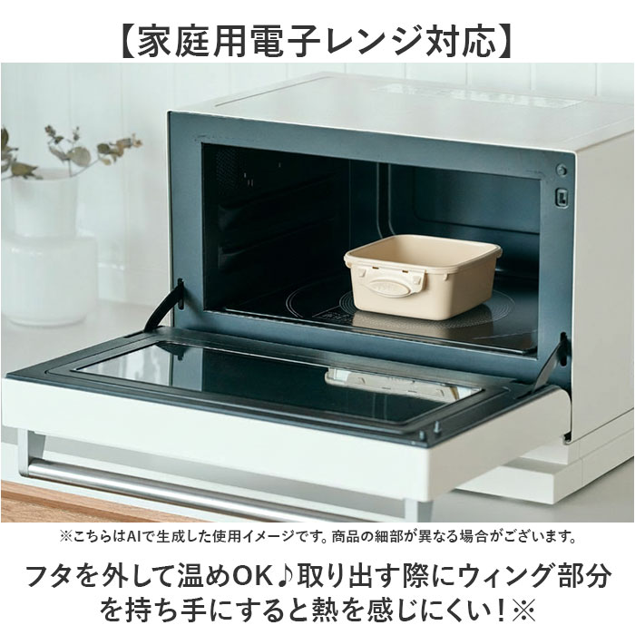 push&push ランチボックス 230ml 通販 弁当箱 お弁当箱 デザートケース フードコンテナ 保存容器 1段 一段 ワンプッシュ おしゃれ 本体のみ 電子レンジ対応 |  | 08