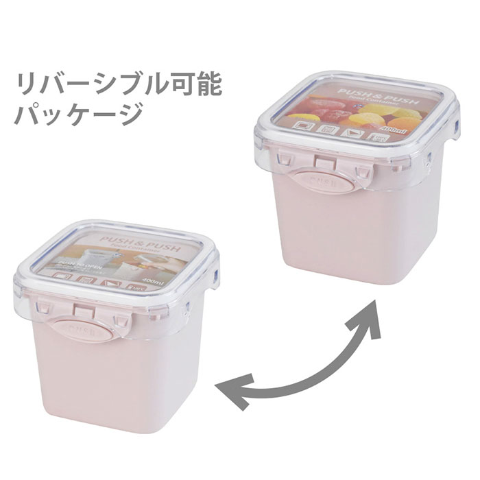 push&push ランチボックス 400ml 通販 弁当箱 お弁当箱 おかず入れ フードコンテナ 保存容器 1段 一段 ワンプッシュ おしゃれ 本体のみ 電子レンジ対応 |  | 14