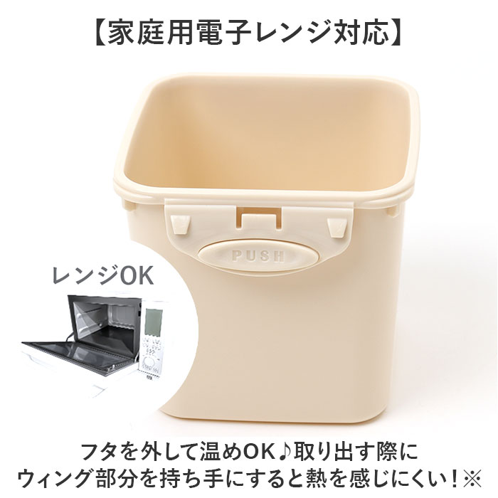 push&push ランチボックス 400ml 通販 弁当箱 お弁当箱 おかず入れ フードコンテナ 保存容器 1段 一段 ワンプッシュ おしゃれ 本体のみ 電子レンジ対応 |  | 09