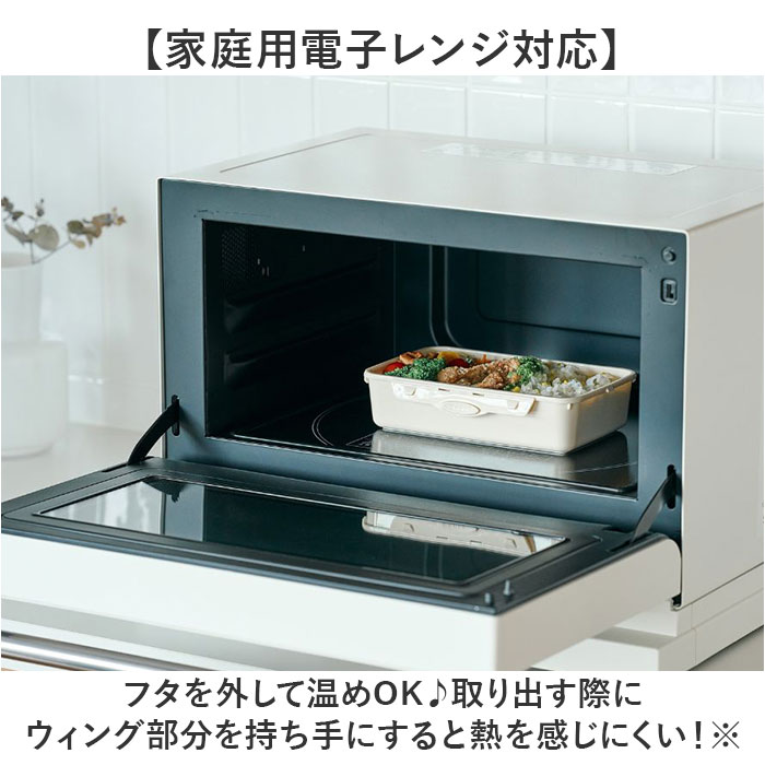 push&push ランチボックス 600ml 通販 弁当箱 お弁当箱 おかず入れ フードコンテナ 保存容器 1段 一段 ワンプッシュ おしゃれ 本体のみ 電子レンジ対応 |  | 09