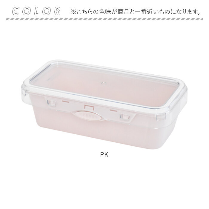 push&push ランチボックス 600ml 通販 弁当箱 お弁当箱 おかず入れ フードコンテナ 保存容器 1段 一段 ワンプッシュ おしゃれ 本体のみ 電子レンジ対応 |  | 13