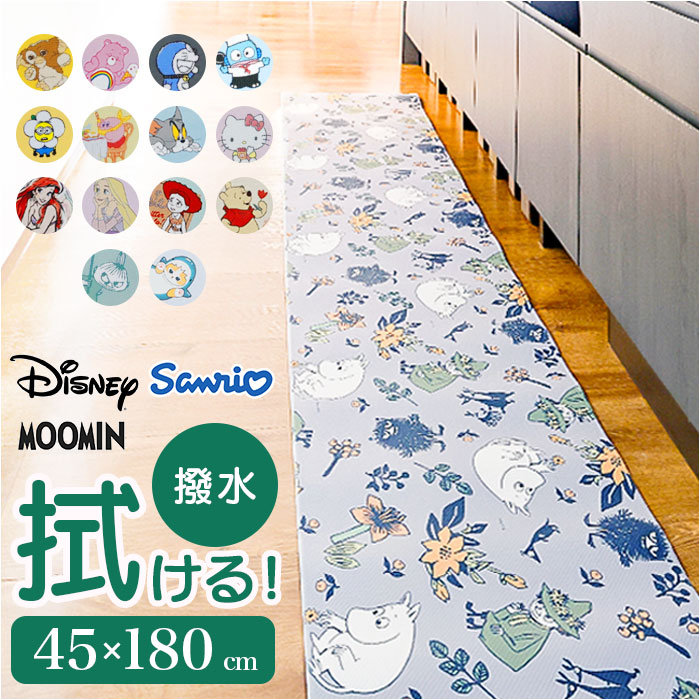 �L�����N�^�[�L�b�`���}�b�g �ʔ� �L�b�`���}�b�g �L�����N�^�[ 45×180CM �@���Ƃ�₷�� �������ȒP �䏊�}�b�g �����r�j�[������ �䏊