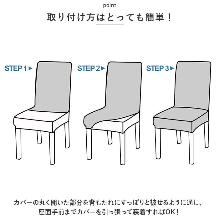 椅子カバー 背もたれ イスカバー おしゃれ椅子カバー チェアカバー カバー ダイニングチェアー 1人掛け 一人用 撥水 はっ水 かぶせるだけ｜backyard-1｜12