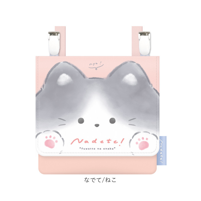 移動ポケット ショルダー付き クリップ付き 通販 クリップポケット ショルダーポシェット ポシェット ポケット 小物入れ ショルダーポーチ マルチポッケ |  | 19