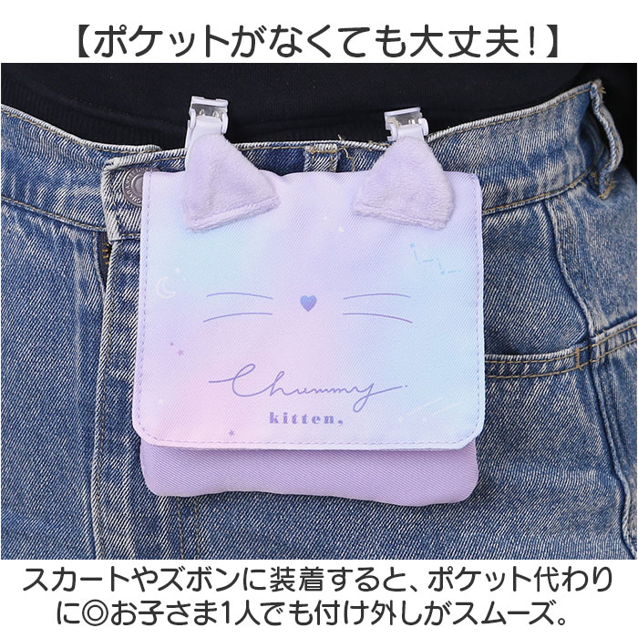 移動ポケット ショルダー付き クリップ付き 通販 クリップポケット ショルダーポシェット ポシェット ポケット 小物入れ ショルダーポーチ マルチポッケ |  | 08