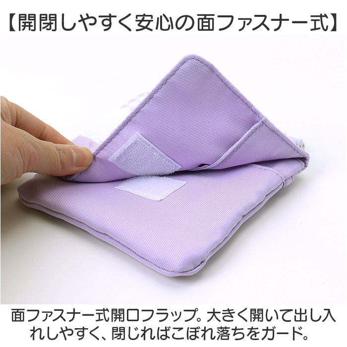 移動ポケット ショルダー付き クリップ付き 通販 クリップポケット ショルダーポシェット ポシェット ポケット 小物入れ ショルダーポーチ マルチポッケ |  | 09