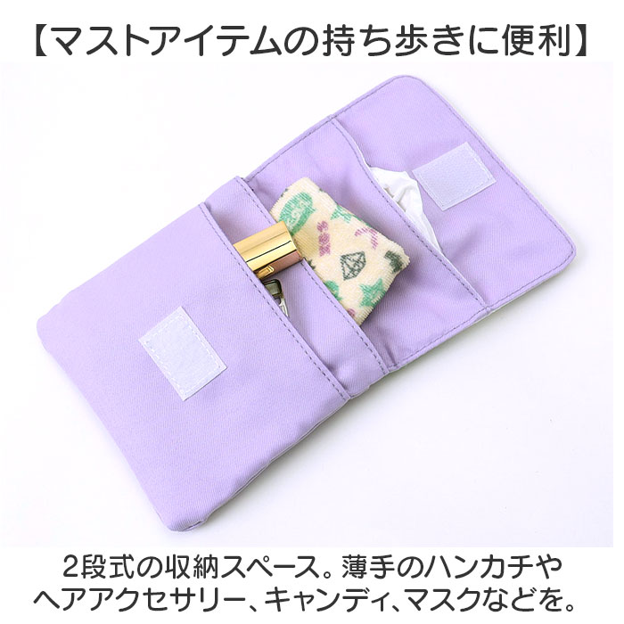 移動ポケット ショルダー付き クリップ付き 通販 クリップポケット ショルダーポシェット ポシェット ポケット 小物入れ ショルダーポーチ マルチポッケ |  | 10