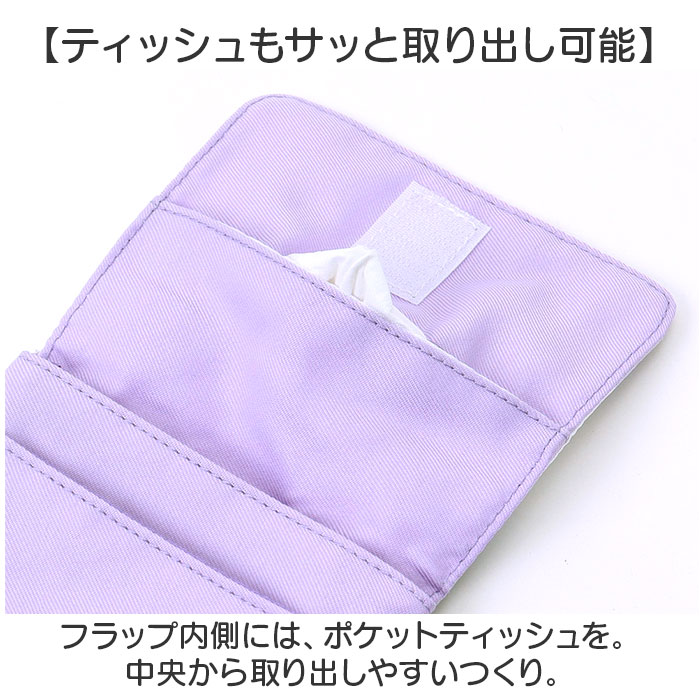 移動ポケット ショルダー付き クリップ付き 通販 クリップポケット ショルダーポシェット ポシェット ポケット 小物入れ ショルダーポーチ マルチポッケ |  | 11