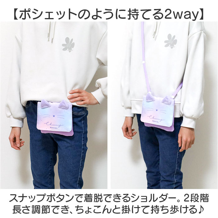 移動ポケット ショルダー付き クリップ付き 通販 クリップポケット ショルダーポシェット ポシェット ポケット 小物入れ ショルダーポーチ マルチポッケ |  | 12