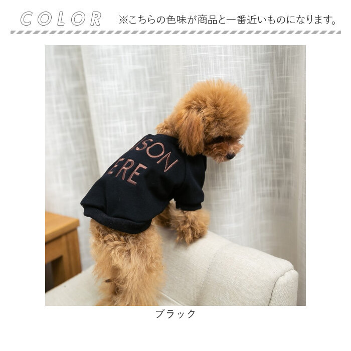 犬服 ドッグウェア 通販 トレーナー 犬 いぬ イヌ ペット服 中型犬 小型犬 おしゃれ かわいい 犬用 袖あり ペット用 綿 コットン 散歩 秋服 冬服 お出かけ｜backyard-1｜18