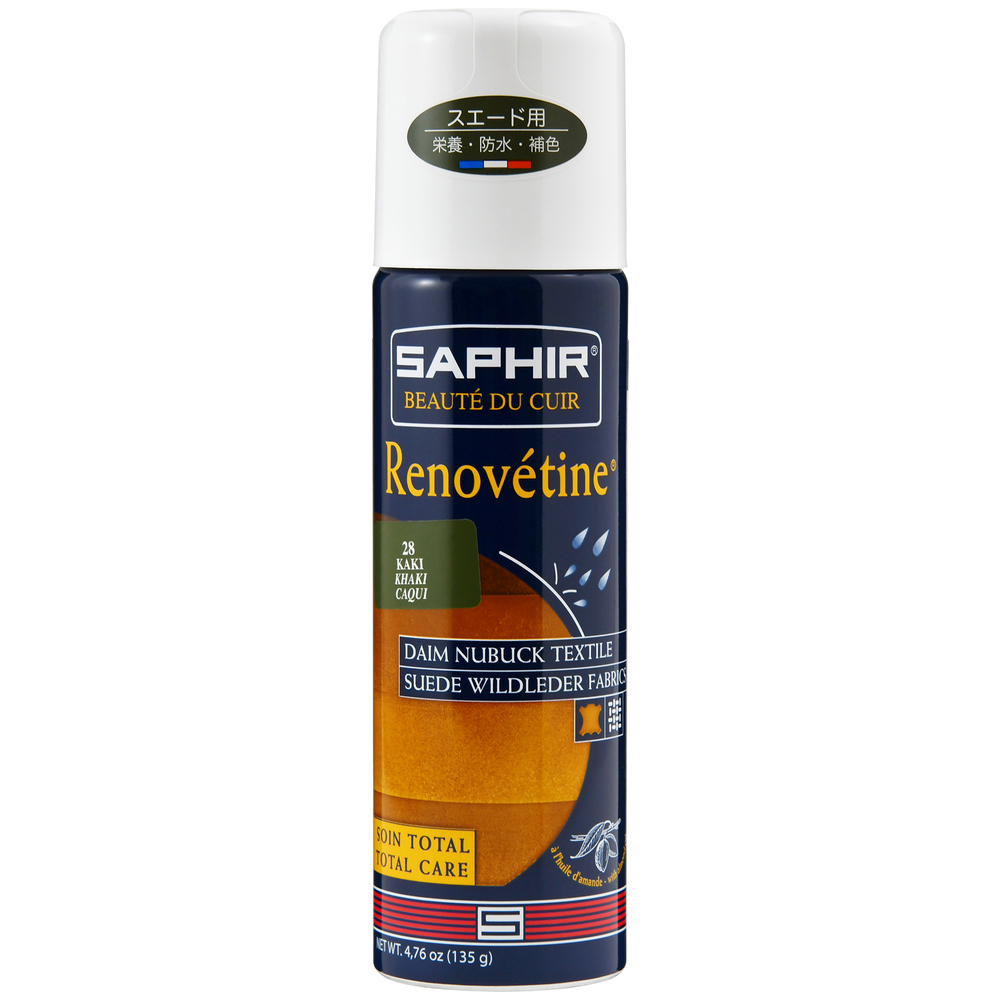 サフィール スエード ヌバックスプレー 200ml SAPHIR 9550204 革ケア 定番 油分補給 防水 本革 補色 革製品 レザーケア シューケア お手入れ｜backyard-1｜19