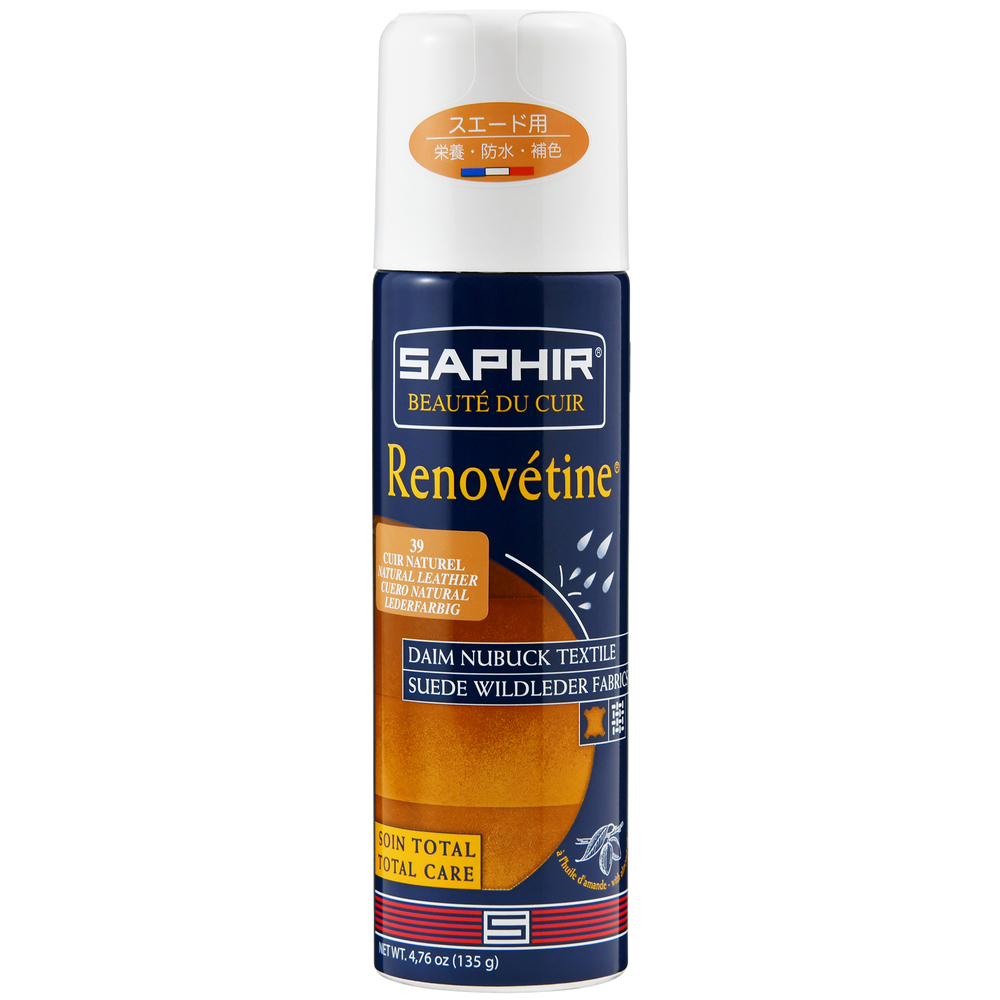 サフィール スエード ヌバックスプレー 200ml SAPHIR 9550204 革ケア 定番 油分補給 防水 本革 補色 革製品 レザーケア シューケア お手入れ｜backyard-1｜20