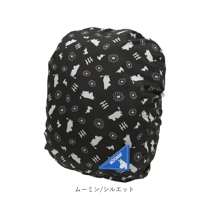 自転車 カゴ カバー かぶせる 通販 かごカバー カゴカバー バスケットカバー レインカバー かご バスケット 荷台 荷物カバー 雨除け 雨よけ リュックカバー | knog. | 14
