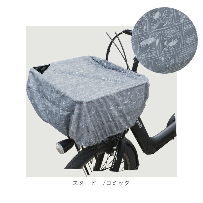自転車 カゴ カバー かぶせる 通販 かごカバー カゴカバー バスケットカバー レインカバー かご バスケット 荷台 荷物カバー 雨除け 雨よけ リュックカバー | knog. | 16