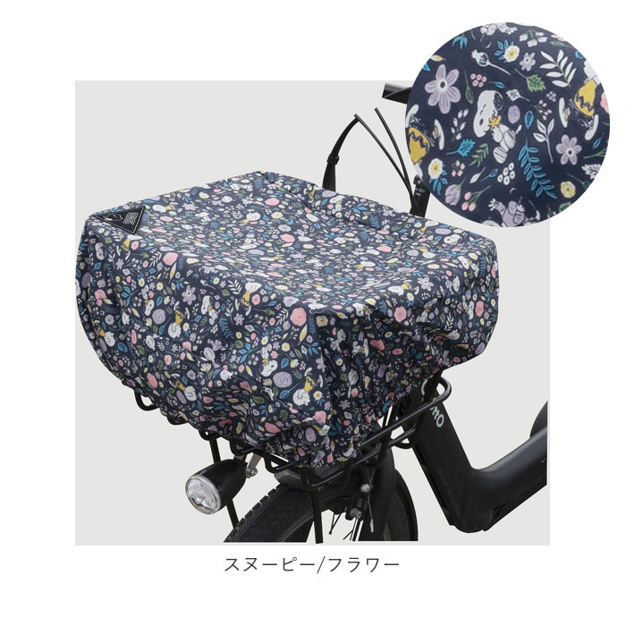 自転車 カゴ カバー かぶせる 通販 かごカバー カゴカバー バスケットカバー レインカバー かご バスケット 荷台 荷物カバー 雨除け 雨よけ リュックカバー | knog. | 17