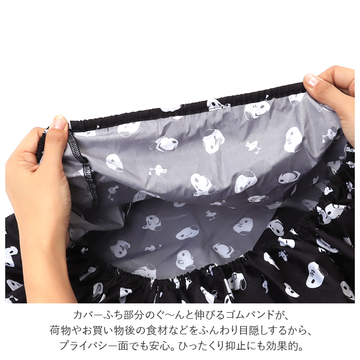 自転車 カゴ カバー かぶせる 通販 かごカバー カゴカバー バスケットカバー レインカバー かご バスケット 荷台 荷物カバー 雨除け 雨よけ リュックカバー | knog. | 06