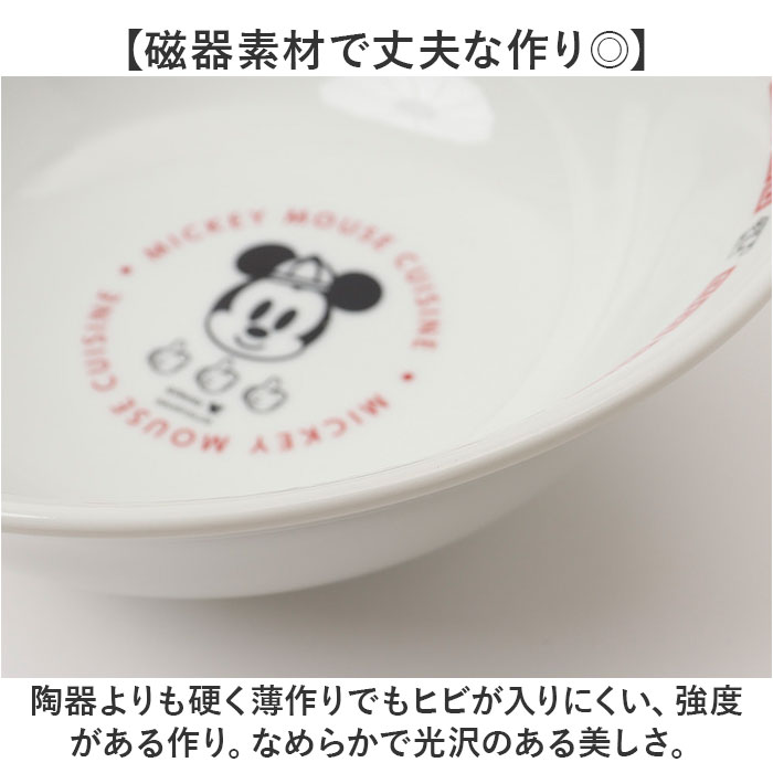 ラーメン どんぶり 通販 ラーメン鉢 丼 麺鉢 約 19cm めん鉢 皿 お皿 さら 食器 キャラクターグッズ おもしろグッズ おしゃれ サンアート おもしろ食器 |  | 07