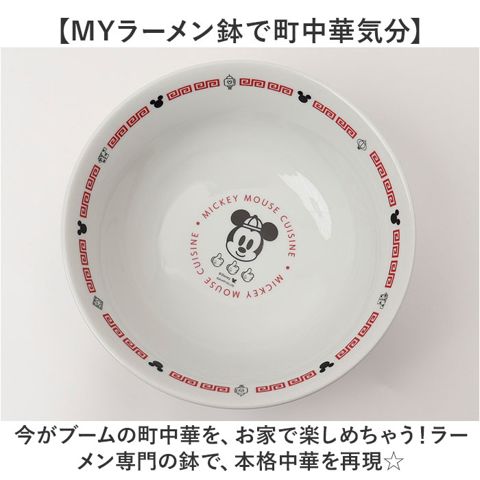 ラーメン どんぶり 通販 ラーメン鉢 丼 麺鉢 約 19cm めん鉢 皿 お皿 さら 食器 キャラクターグッズ おもしろグッズ おしゃれ サンアート おもしろ食器 |  | 08
