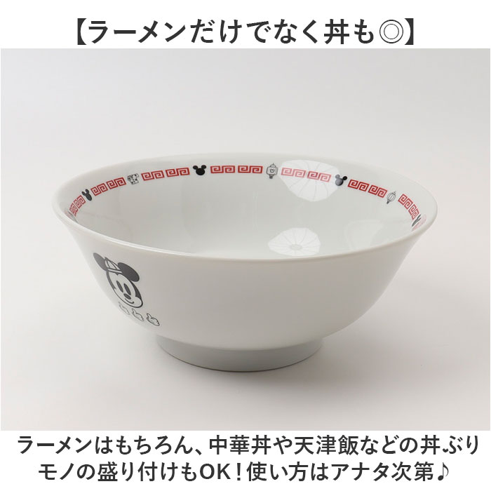 ラーメン どんぶり 通販 ラーメン鉢 丼 麺鉢 約 19cm めん鉢 皿 お皿 さら 食器 キャラクターグッズ おもしろグッズ おしゃれ サンアート おもしろ食器 |  | 09