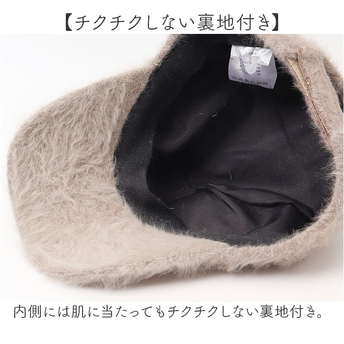 キャップ 冬 通販 帽子 ぼうし レディース帽子 レディース 女性 女の子 冬小物 秋冬 かわいい 可愛い おしゃれ オシャレ ファッション小物 防寒 寒さ対策 |  | 08