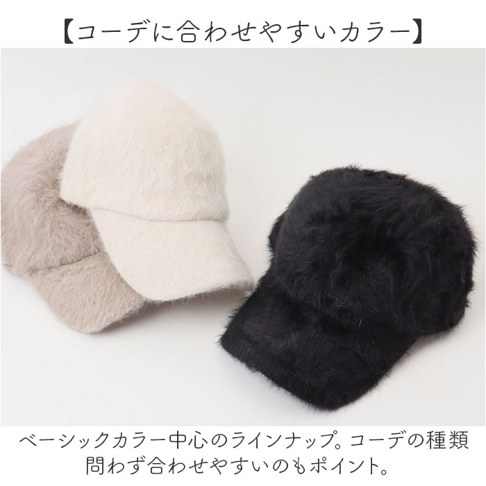 キャップ 冬 通販 帽子 ぼうし レディース帽子 レディース 女性 女の子 冬小物 秋冬 かわいい 可愛い おしゃれ オシャレ ファッション小物 防寒 寒さ対策 |  | 10