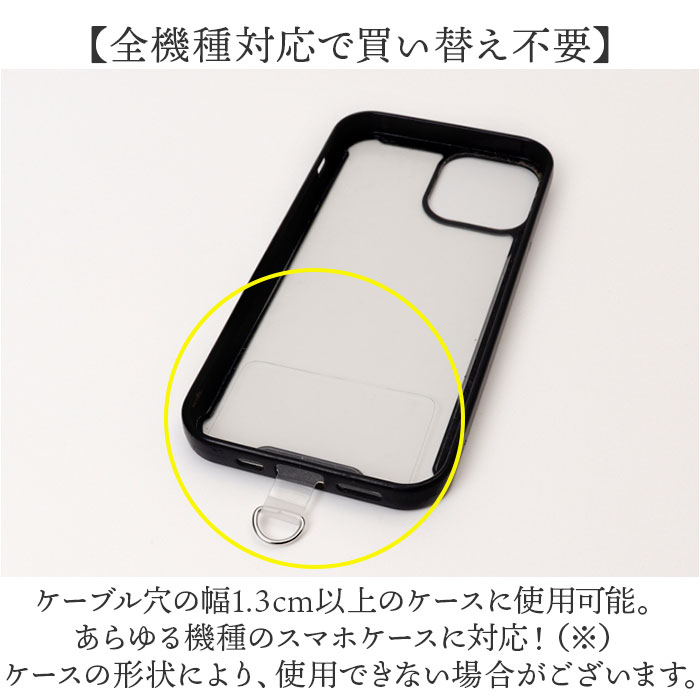 アルトローズ ストラップ 通販 スマホストラップ スマホショルダー スマホ ショルダーストラップ スマートフォン はさむ 大人 かわいい レディース｜backyard-1｜07