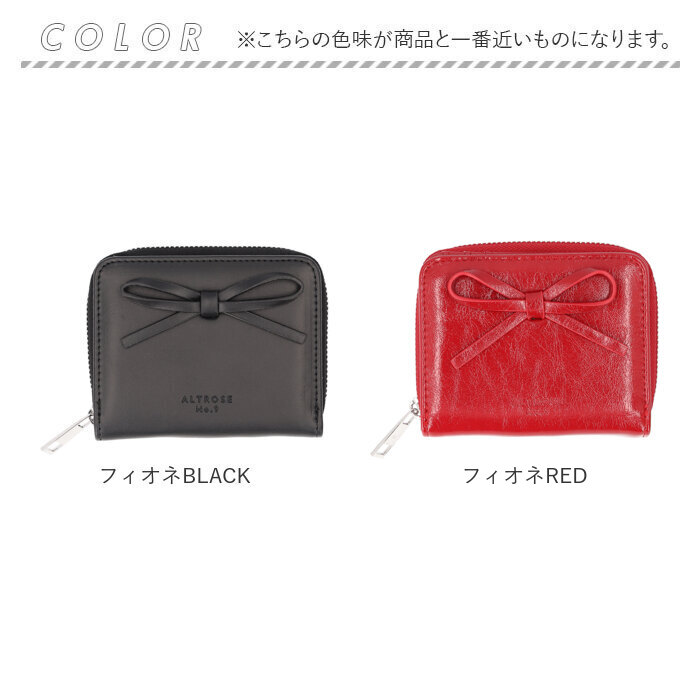 アルトローズ 財布 ALTROSE 通販 二つ折り財布 2つ折り財布 コンパクト財布 ミニ財布 折財布 ウォレット ラウンドファスナー レディース | ALTROSE | 11