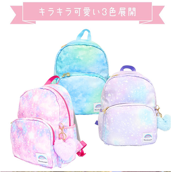 リュック キッズ 女の子 通販 Rainbowgirl レインボーガール リュックサック 16l デイパック バックパック キッズリュック きつつき商店 ハミング 子ども｜backyard-1｜05